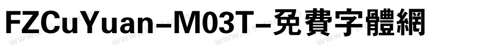 FZCuYuan-M03T字体转换