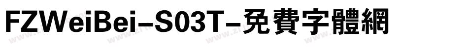 FZWeiBei-S03T字体转换