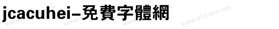 jcacuhei字体转换