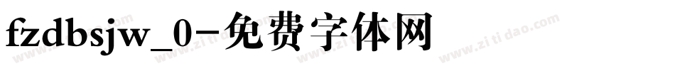 fzdbsjw_0字体转换