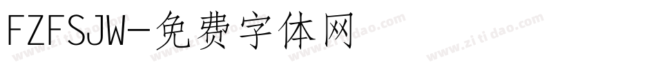 FZFSJW字体转换