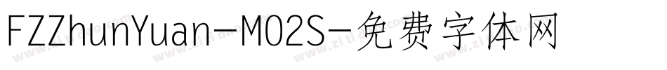 FZZhunYuan-M02S字体转换