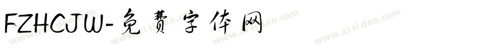 FZHCJW字体转换
