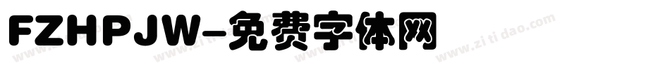 FZHPJW字体转换