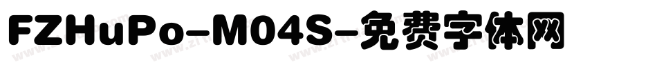 FZHuPo-M04S字体转换