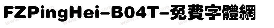 FZPingHei-B04T字体转换