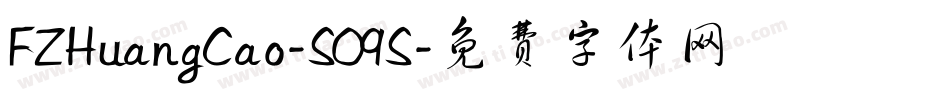 FZHuangCao-S09S字体转换