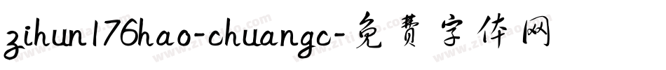 zihun176hao-chuangc字体转换