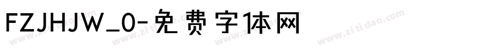 FZJHJW_0字体转换