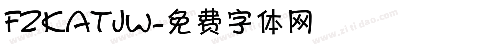 FZKATJW字体转换
