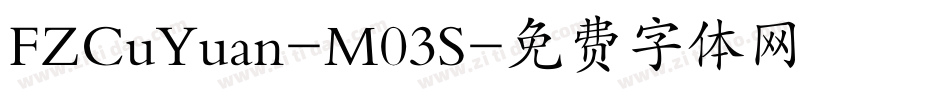 FZCuYuan-M03S字体转换