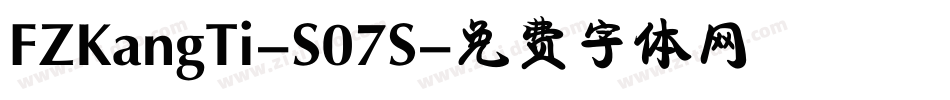 FZKangTi-S07S字体转换