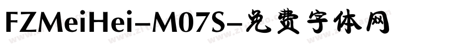 FZMeiHei-M07S字体转换