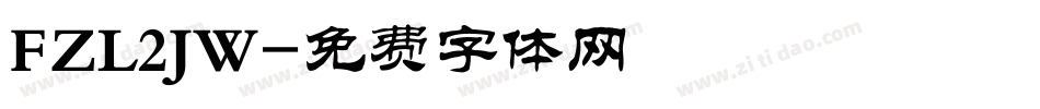 FZL2JW字体转换