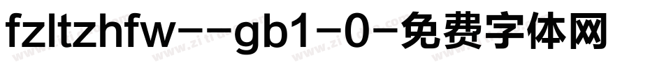 fzltzhfw--gb1-0字体转换