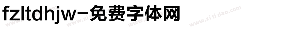 fzltdhjw字体转换