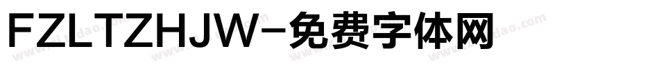 FZLTZHJW字体转换