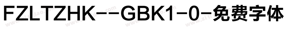 FZLTZHK--GBK1-0字体转换
