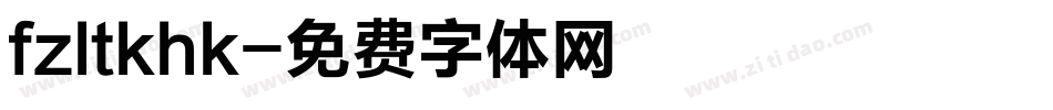 fzltkhk字体转换