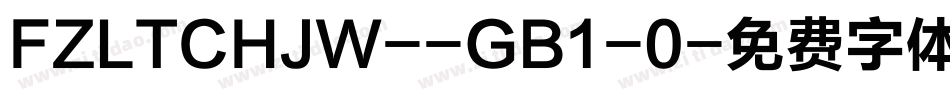FZLTCHJW--GB1-0字体转换