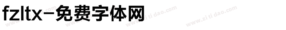 fzltx字体转换