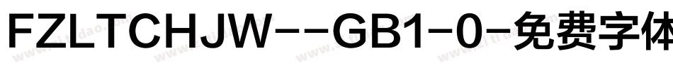 FZLTCHJW--GB1-0字体转换