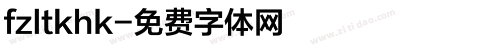 fzltkhk字体转换