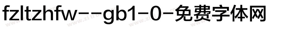 fzltzhfw--gb1-0字体转换