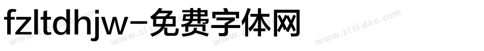 fzltdhjw字体转换