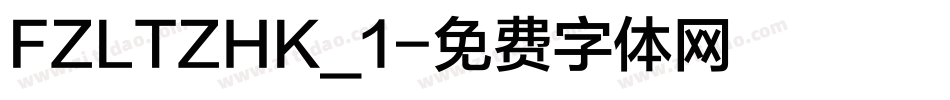 FZLTZHK_1字体转换