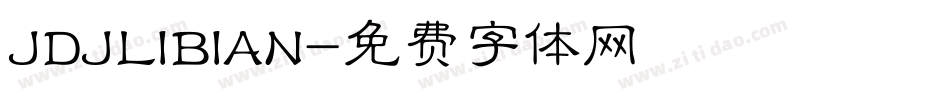 JDJLIBIAN字体转换