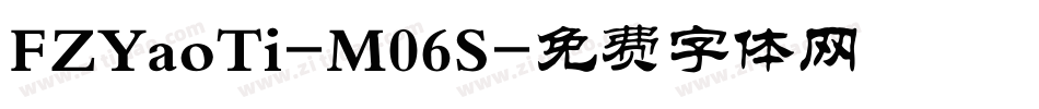 FZYaoTi-M06S字体转换