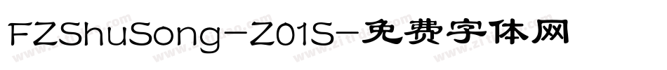 FZShuSong-Z01S字体转换