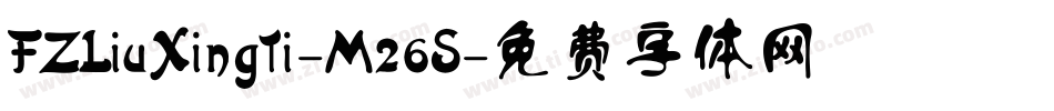 FZLiuXingTi-M26S字体转换