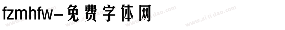 fzmhfw字体转换