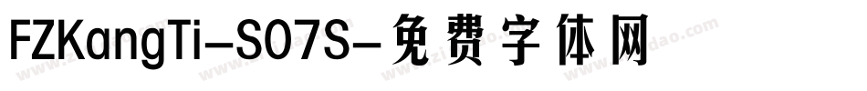 FZKangTi-S07S字体转换