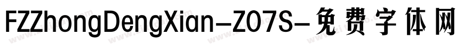 FZZhongDengXian-Z07S字体转换