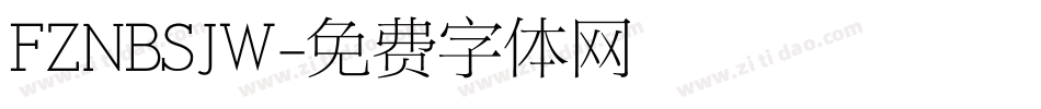 FZNBSJW字体转换