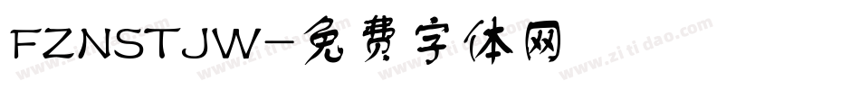 FZNSTJW字体转换