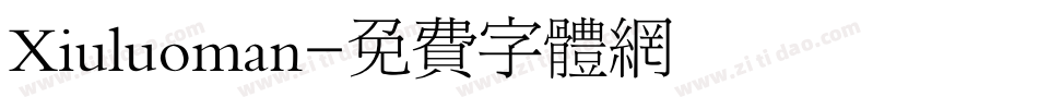 Xiuluoman字体转换