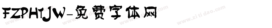 FZPHTJW字体转换