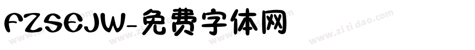 FZSEJW字体转换