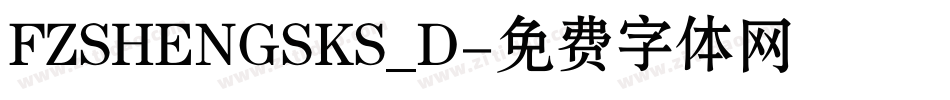 FZSHENGSKS_D字体转换