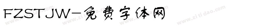 FZSTJW字体转换