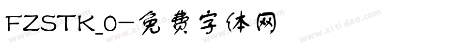 FZSTK_0字体转换