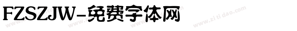 FZSZJW字体转换