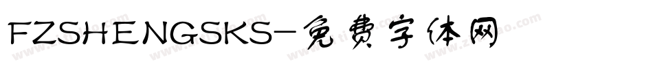 FZSHENGSKS字体转换