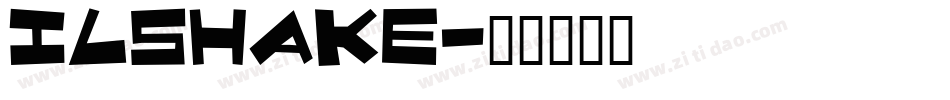 ilshake字体转换