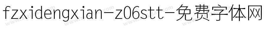 fzxidengxian-z06stt字体转换