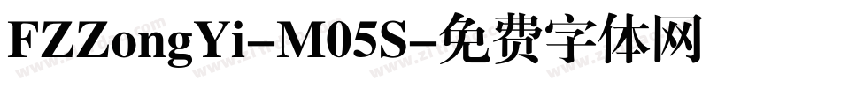 FZZongYi-M05S字体转换